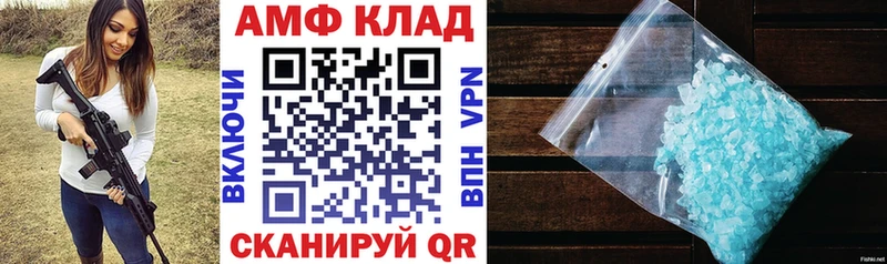 Купить  Вуктыл  Амфетамин 97% 