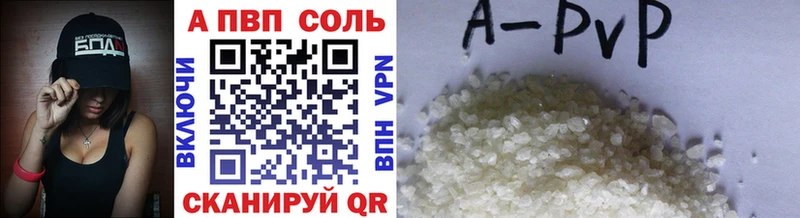 Купить  Вуктыл  Alpha-PVP СК КРИС 