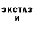 Amphetamine Розовый Vika Rockstar
