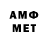 Метамфетамин Декстрометамфетамин 99.9% Evrika Erika