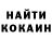 ГАШИШ VHQ Alexander Sokolinski
