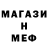 ГАШ Ice-O-Lator Abdumalik Madjitov
