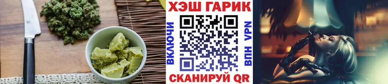 Купить где  Вуктыл  Еда ТГК марихуана 