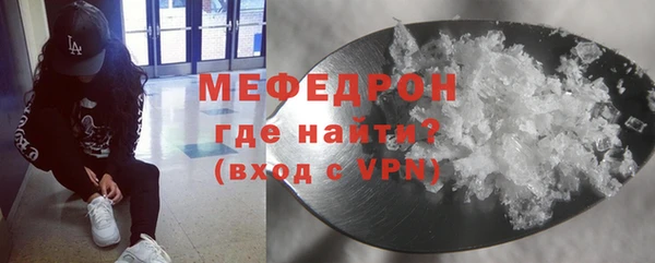 герыч Каменногорск