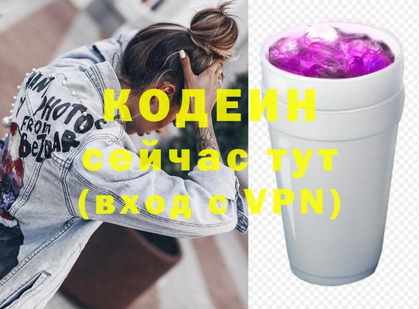 таблы Каменск-Шахтинский