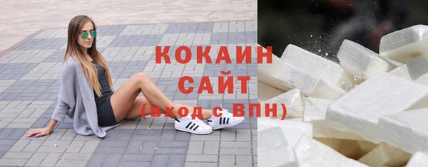 герыч Каменногорск