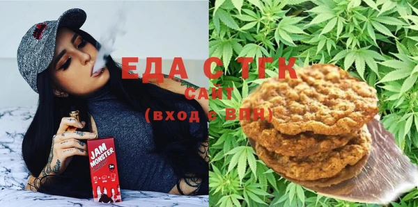 таблы Каменск-Шахтинский
