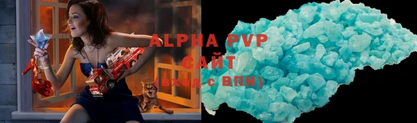 таблы Каменск-Шахтинский