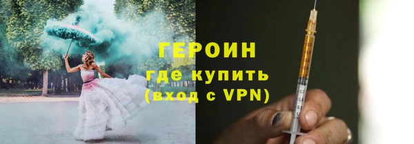 герыч Каменногорск