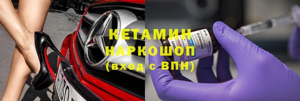 герыч Каменногорск