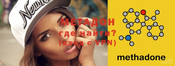 герыч Каменногорск