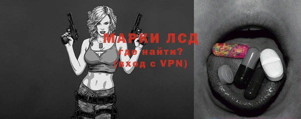 таблы Каменск-Шахтинский