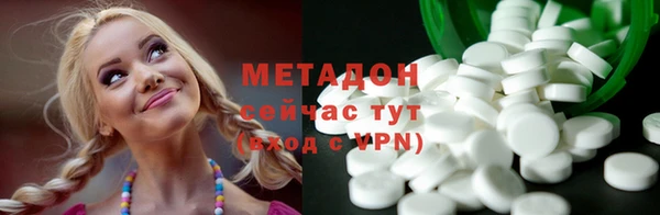 таблы Каменск-Шахтинский