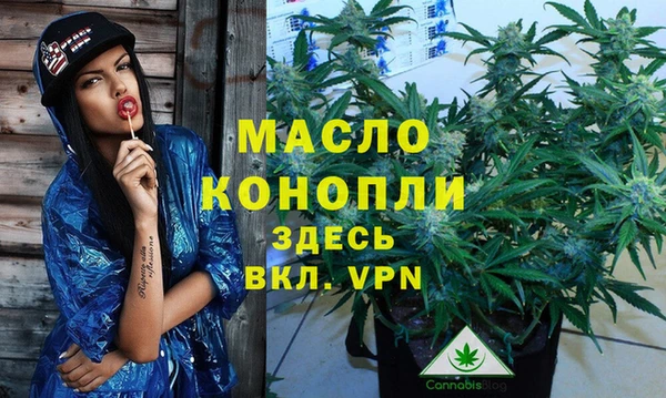 таблы Каменск-Шахтинский