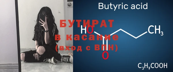 таблы Каменск-Шахтинский