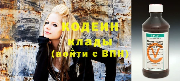 таблы Каменск-Шахтинский