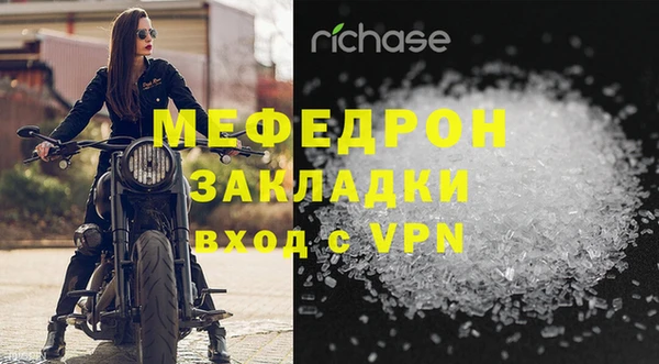 таблы Каменск-Шахтинский