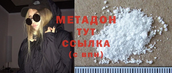 герыч Каменногорск