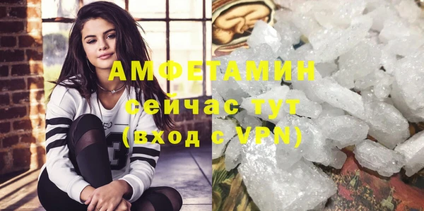 герыч Каменногорск