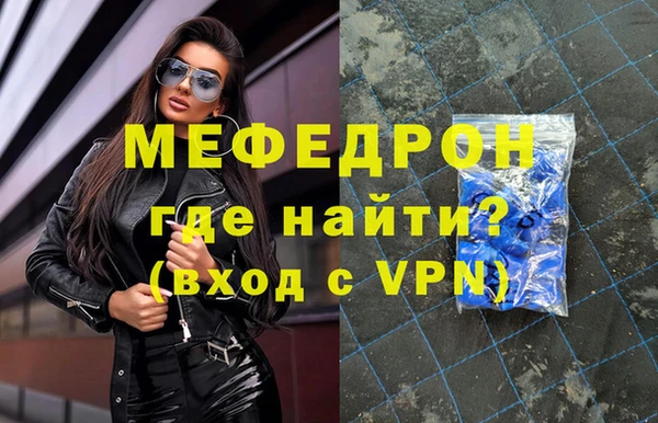 соль ск Каменка