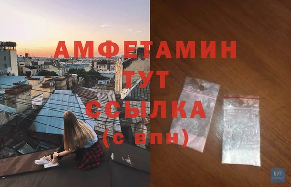 герыч Каменногорск