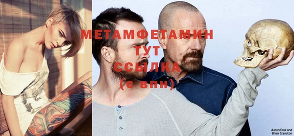 соль ск Каменка