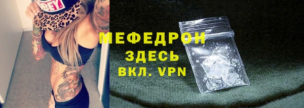герыч Каменногорск