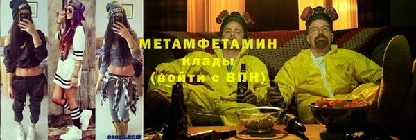 таблы Каменск-Шахтинский