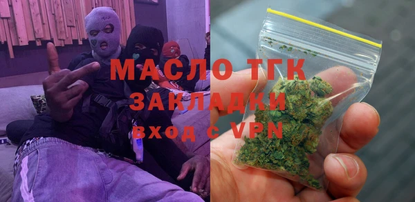 таблы Каменск-Шахтинский