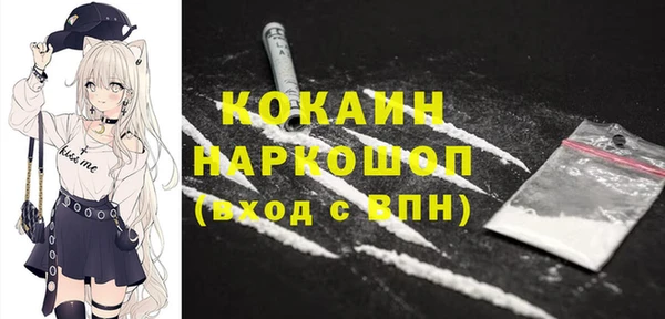 герыч Каменногорск
