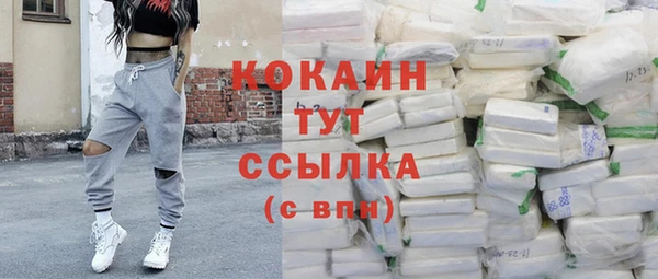 таблы Каменск-Шахтинский