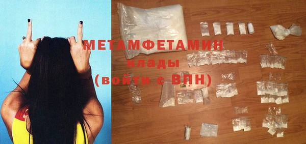 таблы Каменск-Шахтинский
