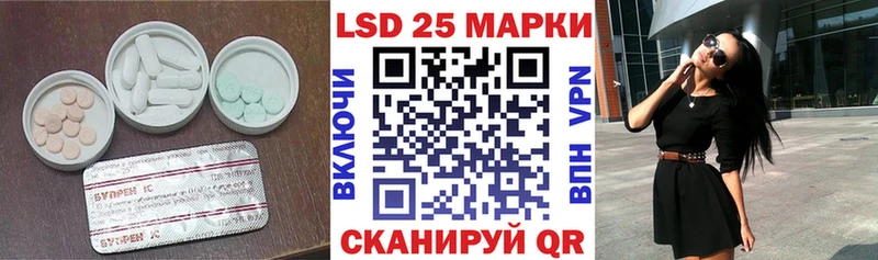 LSD-25 экстази кислота  Купить закладки  Вуктыл 