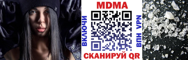 МДМА crystal  Купить закладки  Вуктыл 