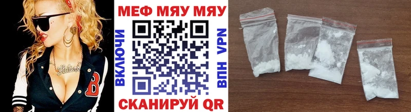 Купить  Вуктыл  Меф mephedrone 