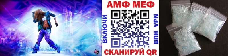 Купить где  Вуктыл  Метамфетамин винт 