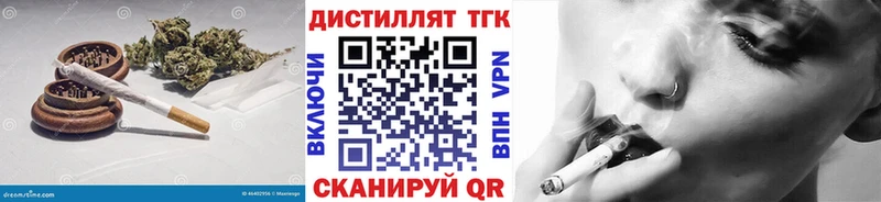 Дистиллят ТГК Wax  Купить  Вуктыл 
