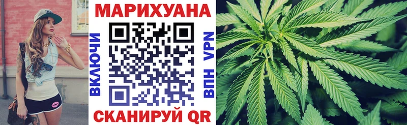 Конопля White Widow  Купить  Вуктыл 